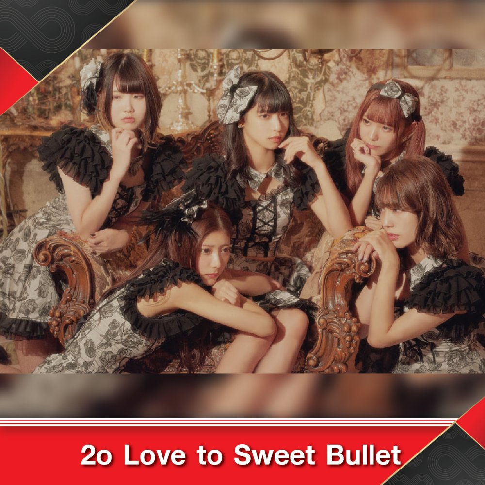 03 2o Love To Sweet Bullet 01