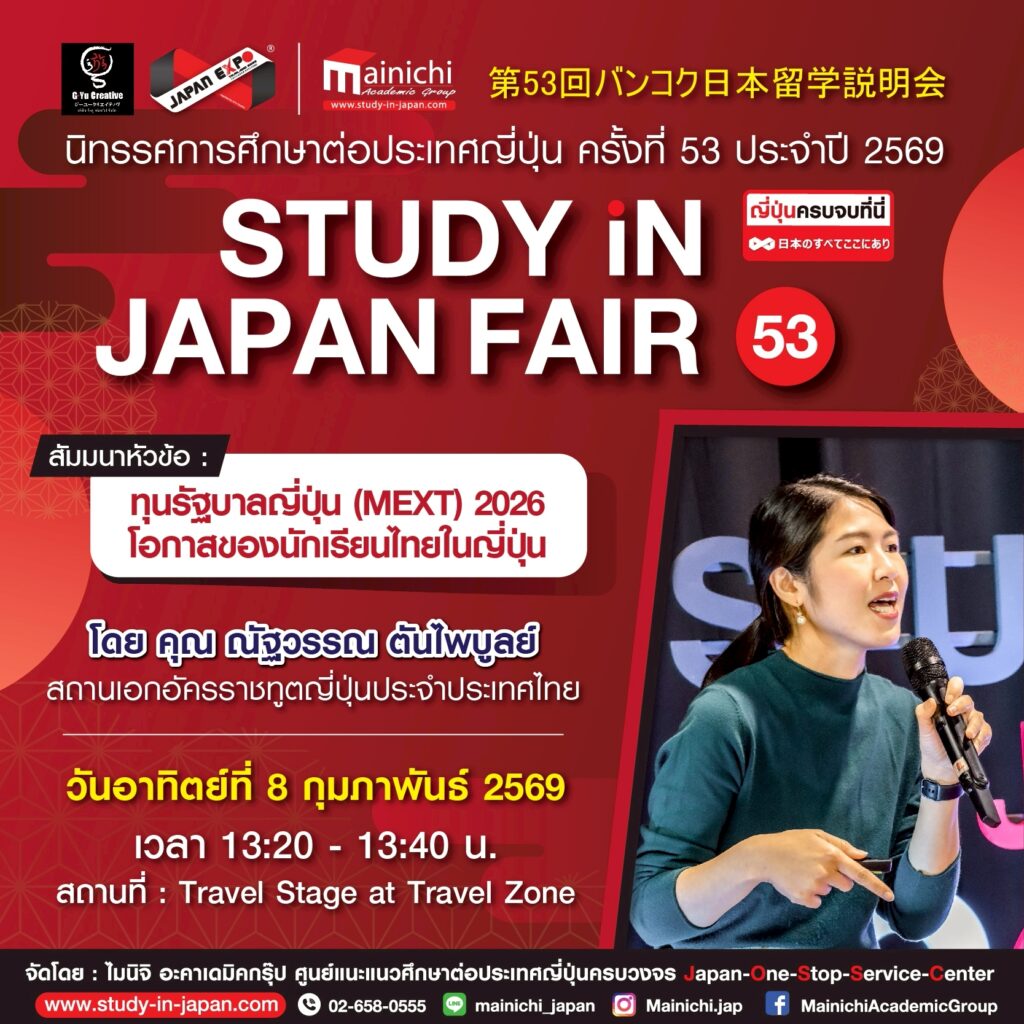 Line Album Booth Education Zone (artium 3) 260203 4