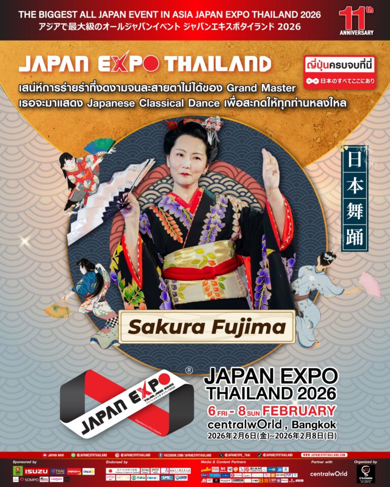 Line Album Performer Cultural Martial Arts 260203 4