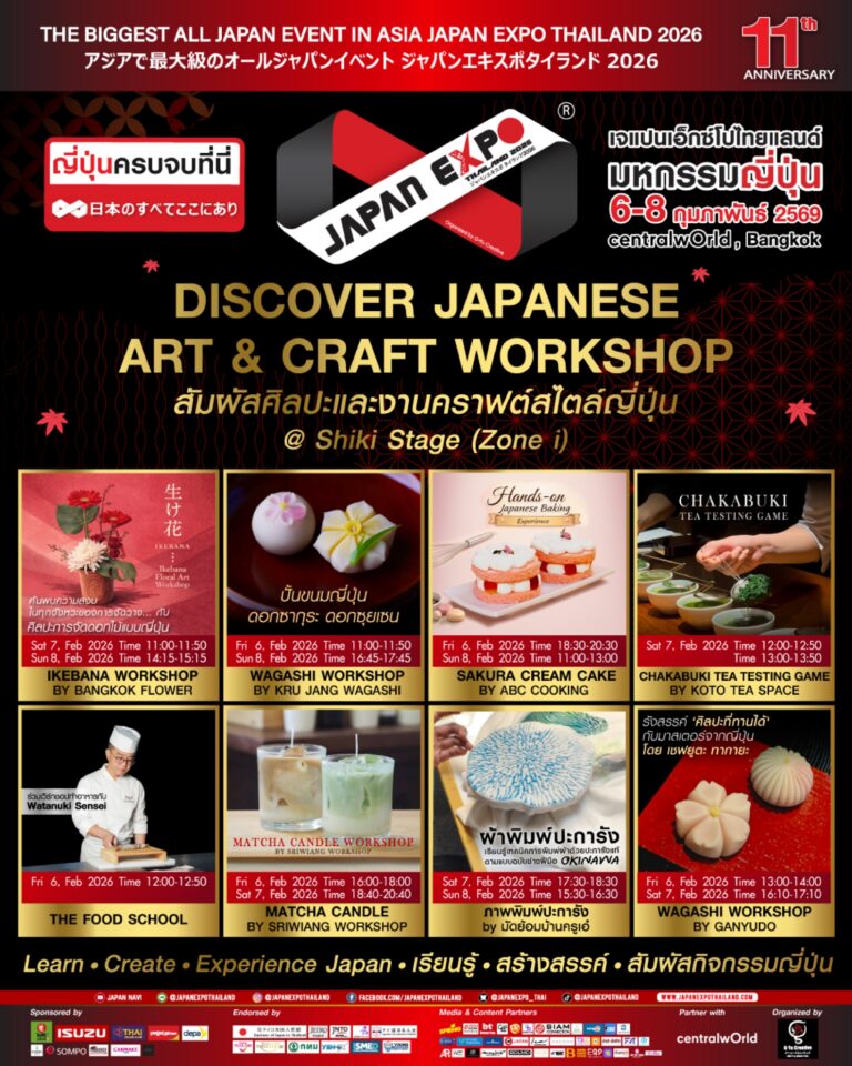 Line Album Workshop 260203 1