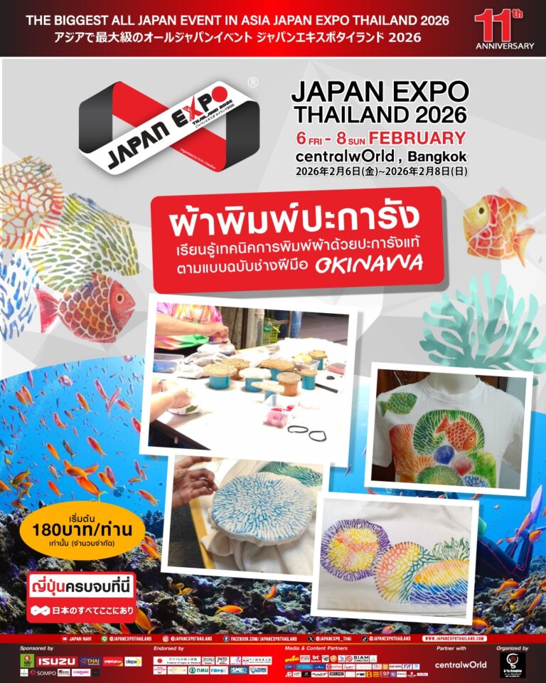 Line Album Workshop 260203 2