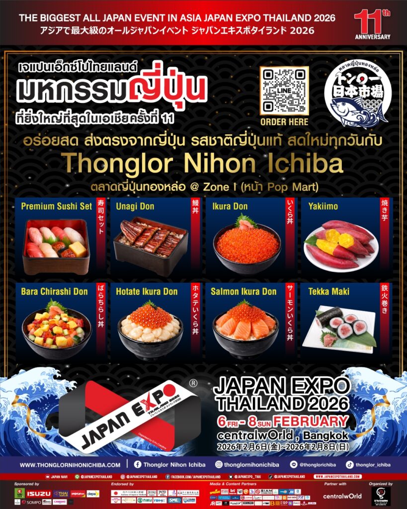 Line Album Booth Flavor Experience Zone (zone I) 260203 1