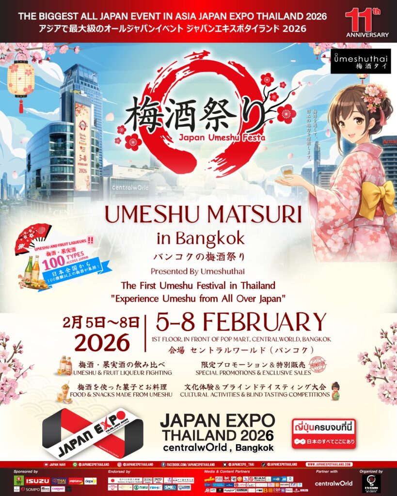 Line Album Booth Flavor Experience Zone (zone I) 260203 2