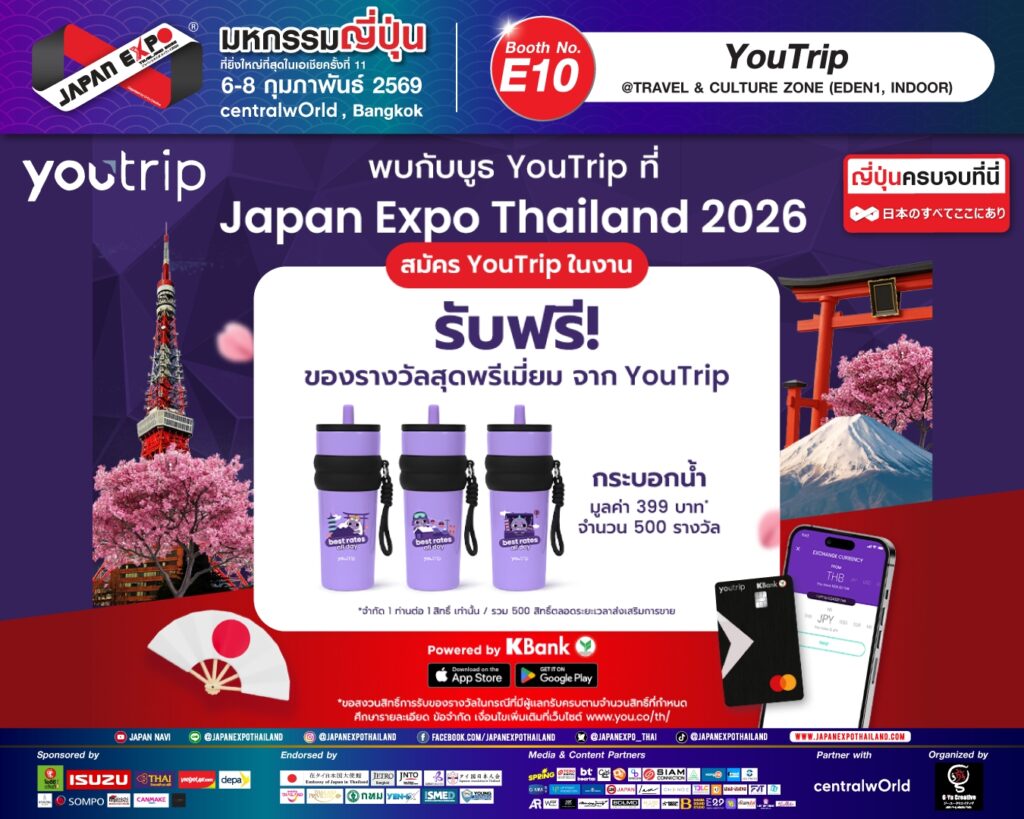 Line Album Booth Travel Culture Zone (eden 1) 260203 1