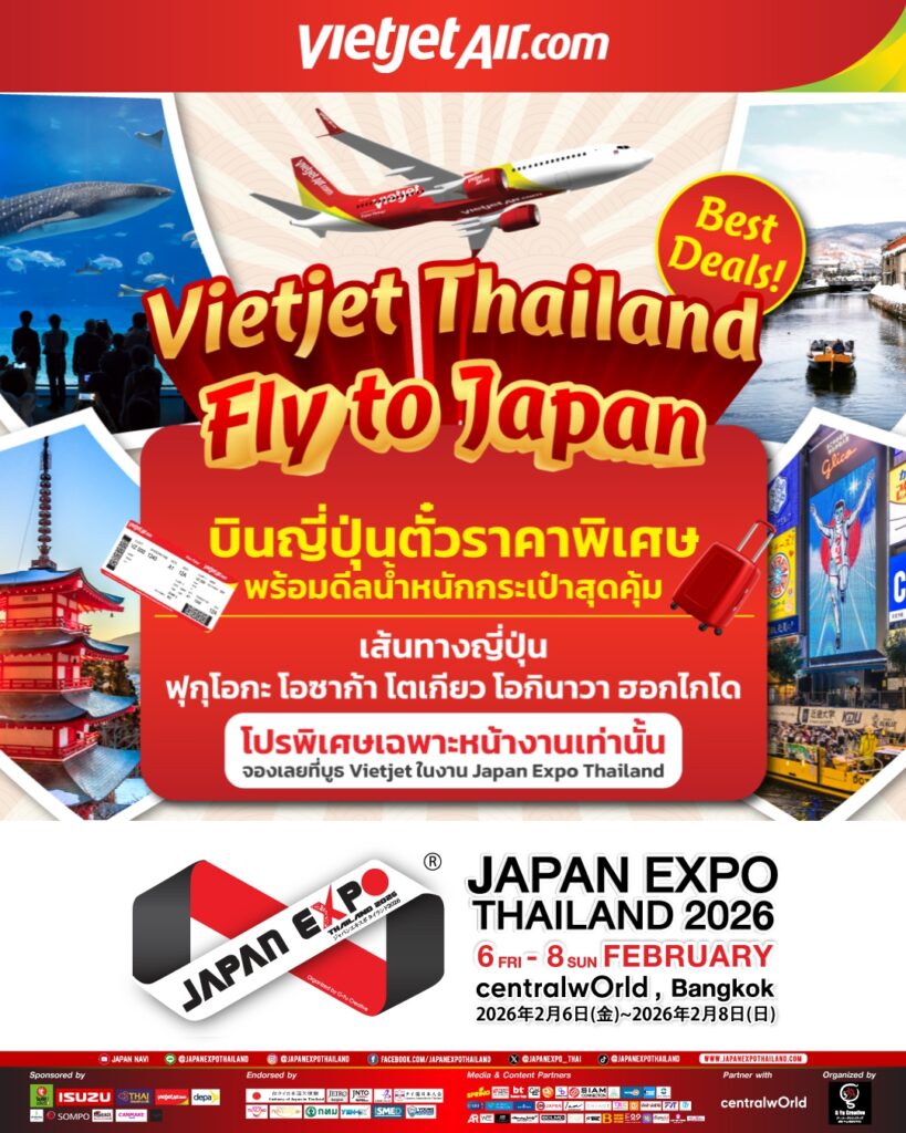 Line Album Booth Travel Culture Zone (eden 1) 260203 2