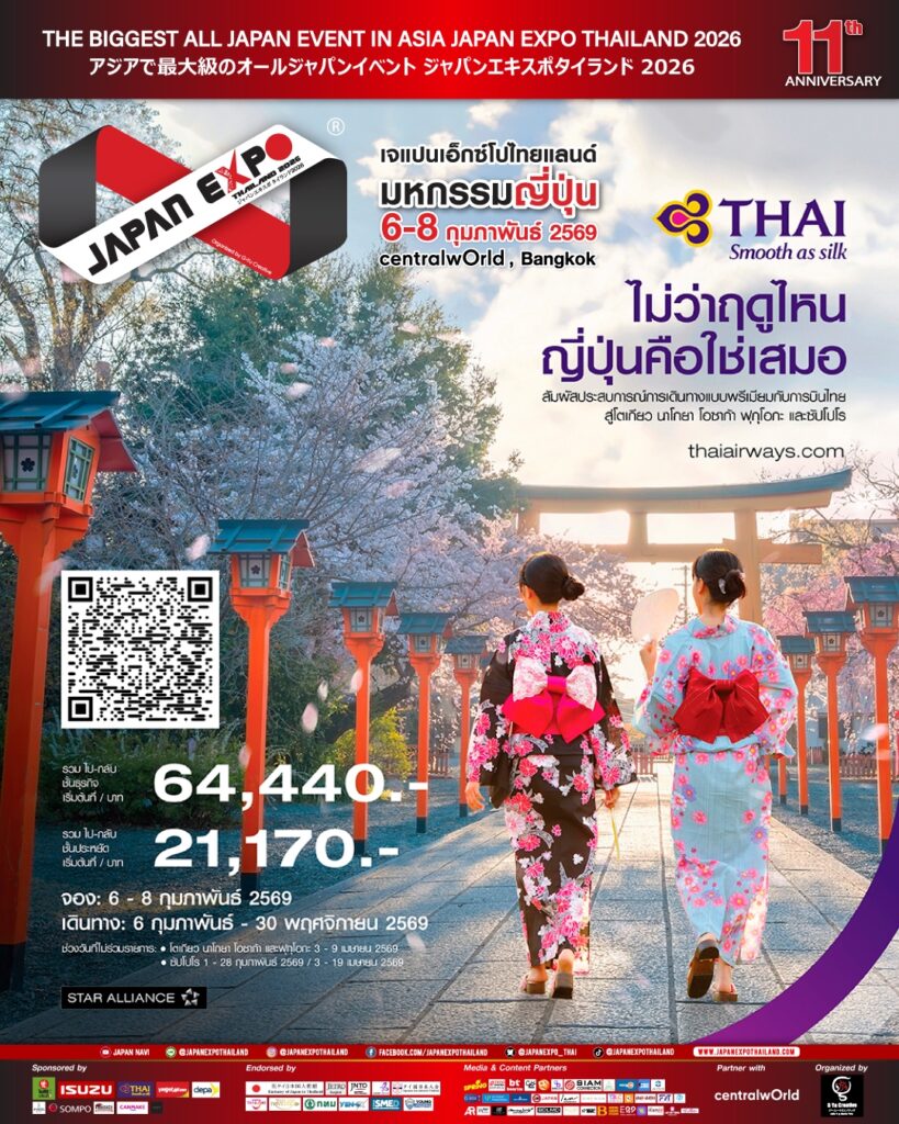 Line Album Booth Travel Culture Zone (eden 1) 260203 3