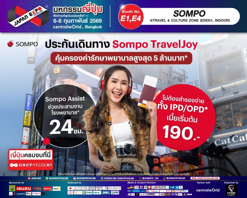 Line Album Booth Travel Culture Zone (eden 1) 260203 4