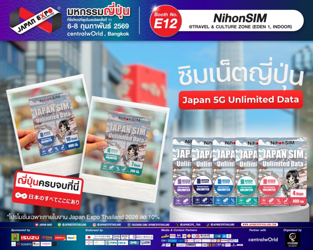 Line Album Booth Travel Culture Zone (eden 1) 260203 5