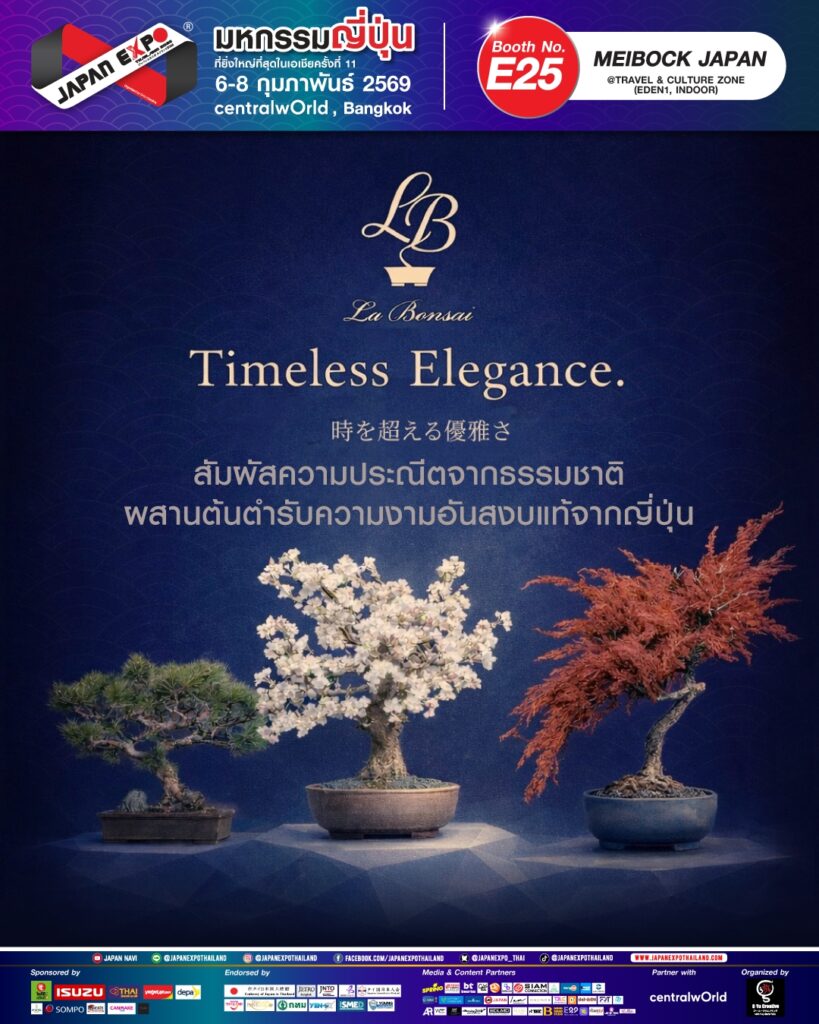 Line Album Booth Travel Culture Zone (eden 1) 260203 6