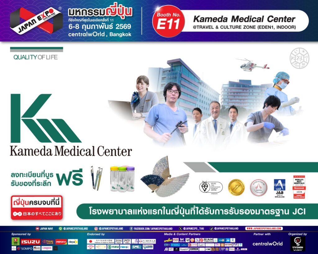 Line Album Booth Travel Culture Zone (eden 1) 260203 7