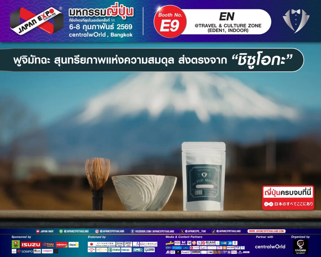 Line Album Booth Travel Culture Zone (eden 1) 260203 8