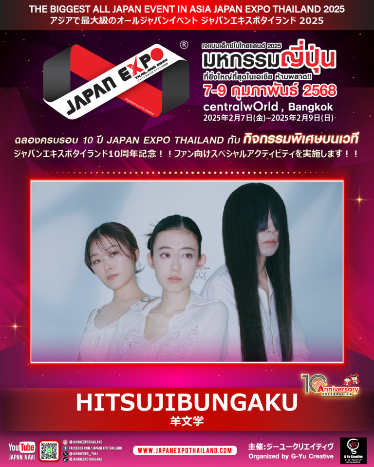 Hitsujibungaku V2 01