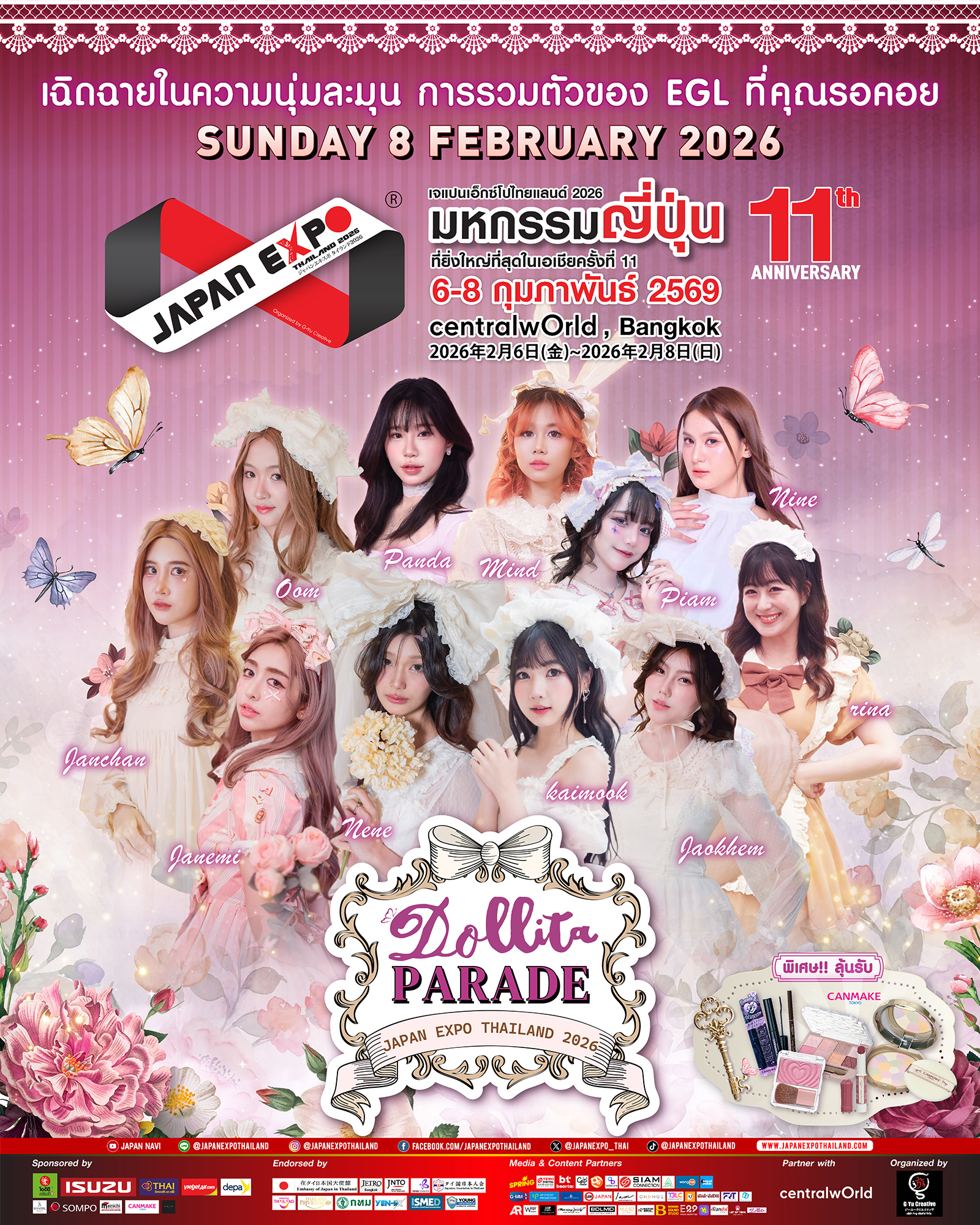 Dollita Parade 2026 Addcanmake