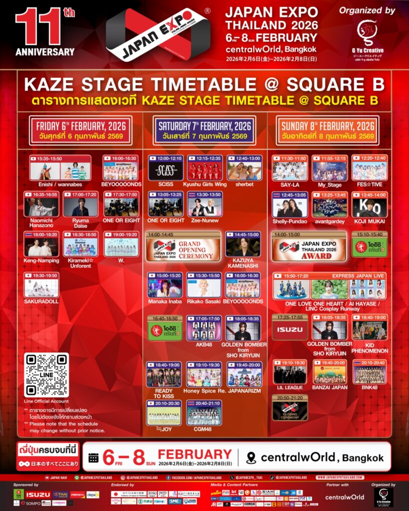 Timetable - Japan Expo Thailand