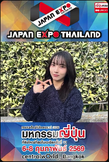 Screenshot 2569 02 04 At 10.51.20