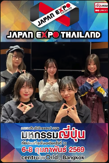 Screenshot 2569 02 04 At 10.51.26