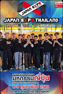 Screenshot 2569 02 04 At 10.52.59