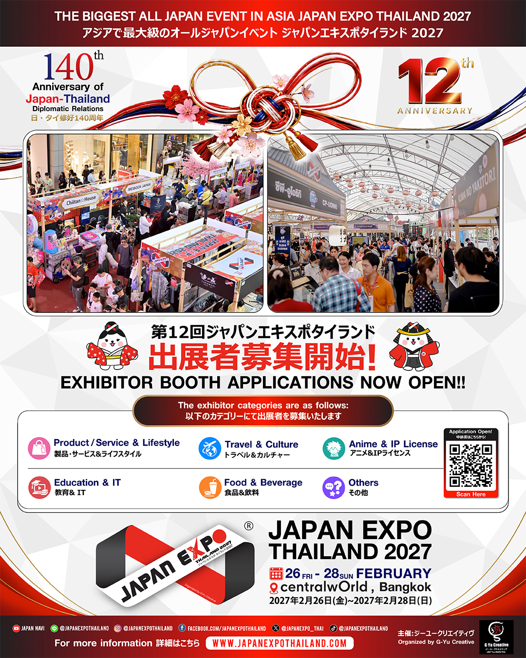 Booth Application