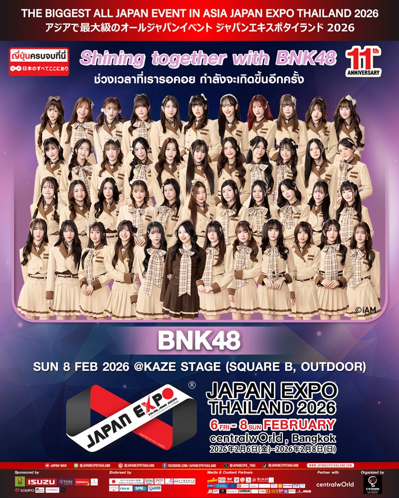 Bnk