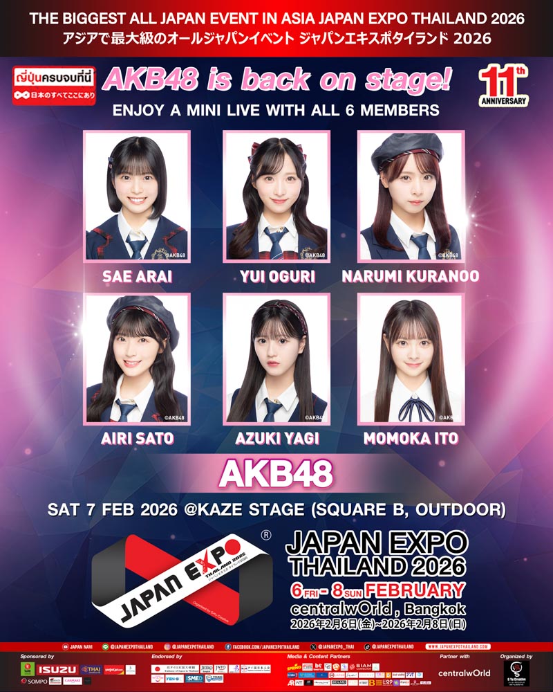 Member Announcement Banner 05
