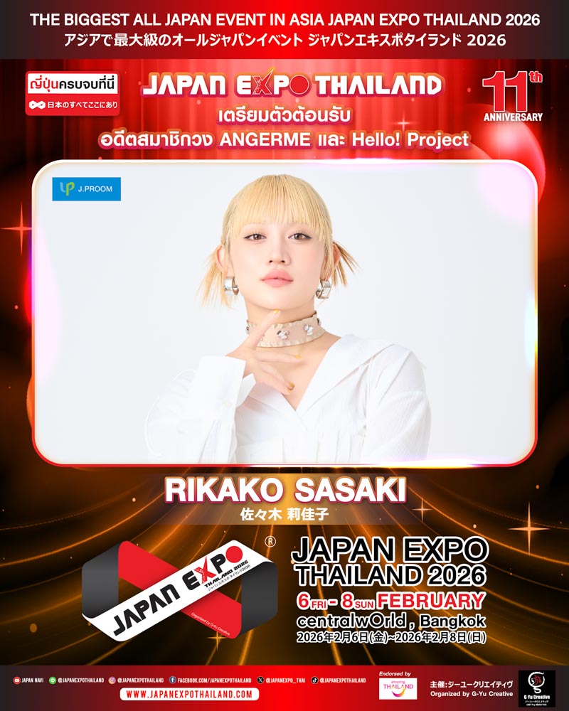 Rikakosasaki Banneramazingthailand